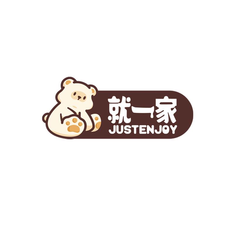 就一家食品