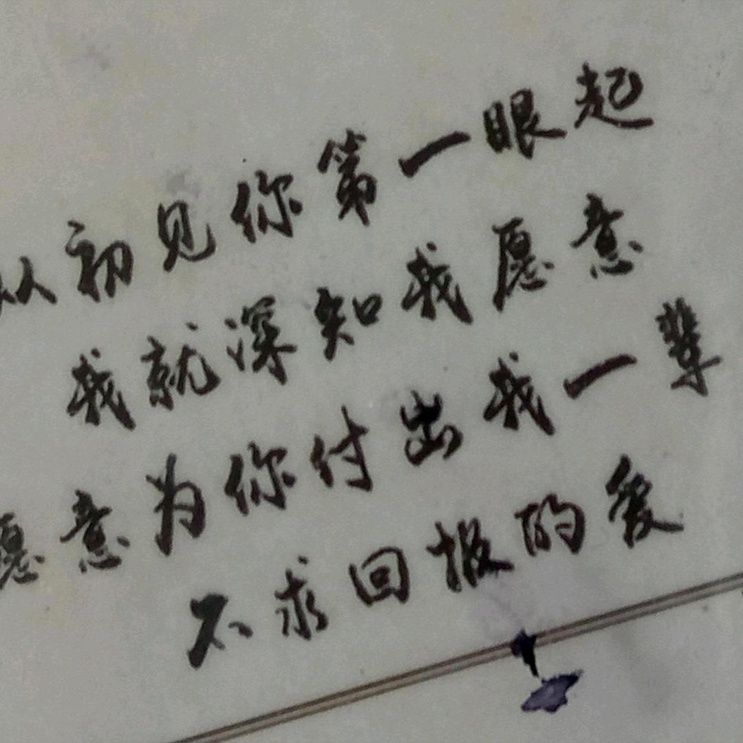 一念