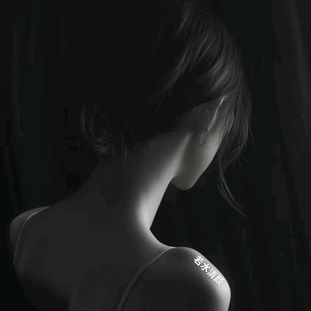 ☆*若水~清颜*☆