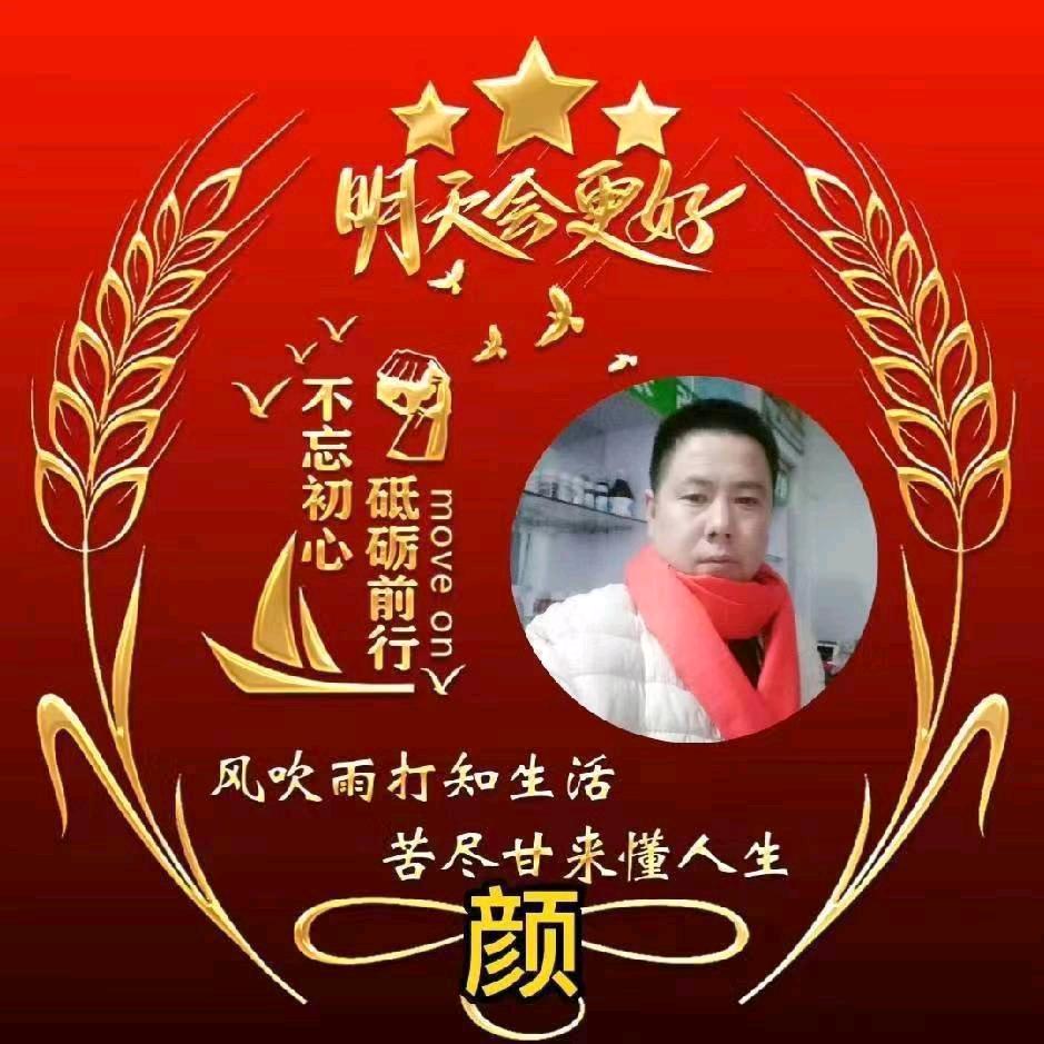 秋风瓜果蔬菜技术服务中心