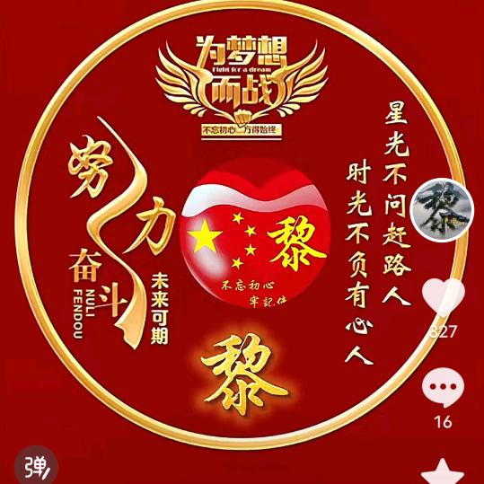 大师兄968