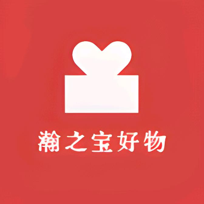 瀚之宝好物