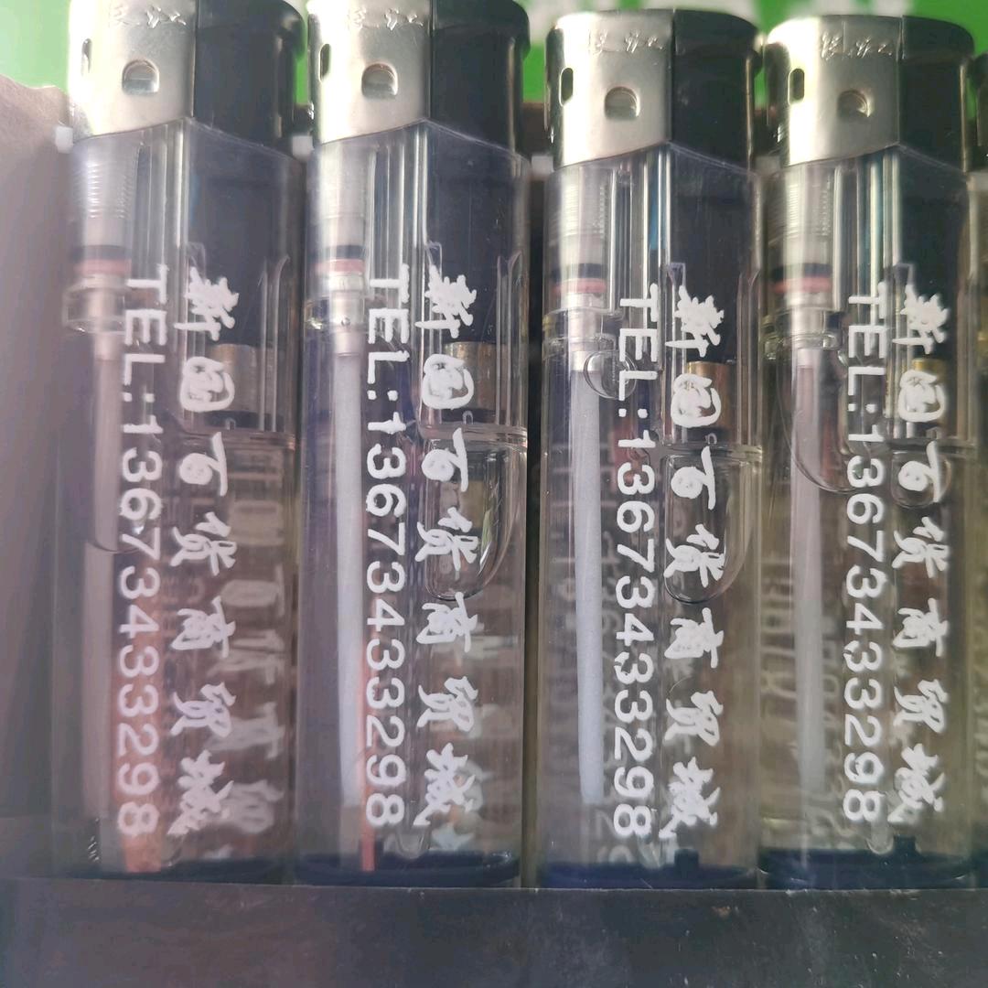 卖打火机的小哥哥