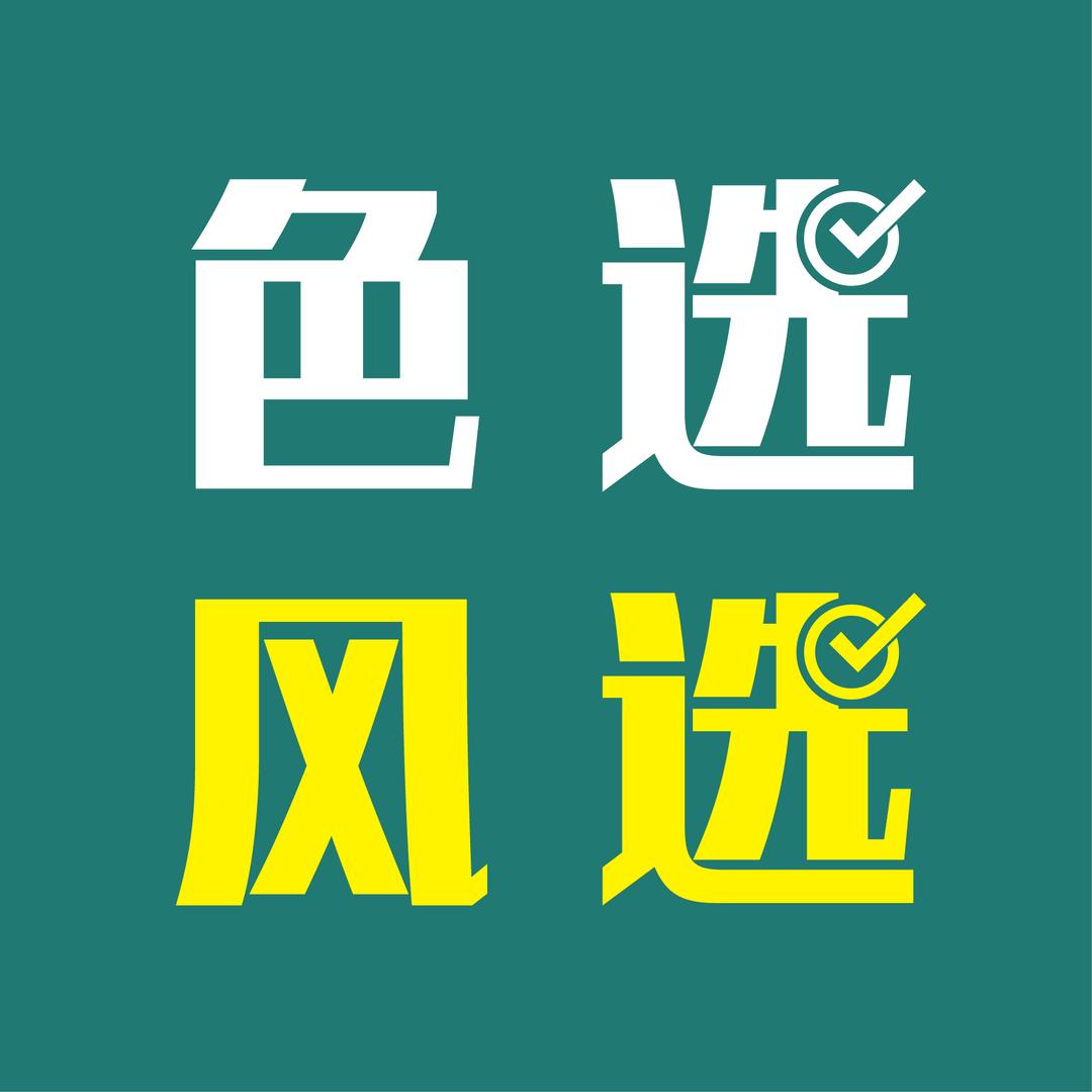 色选机风选机工厂