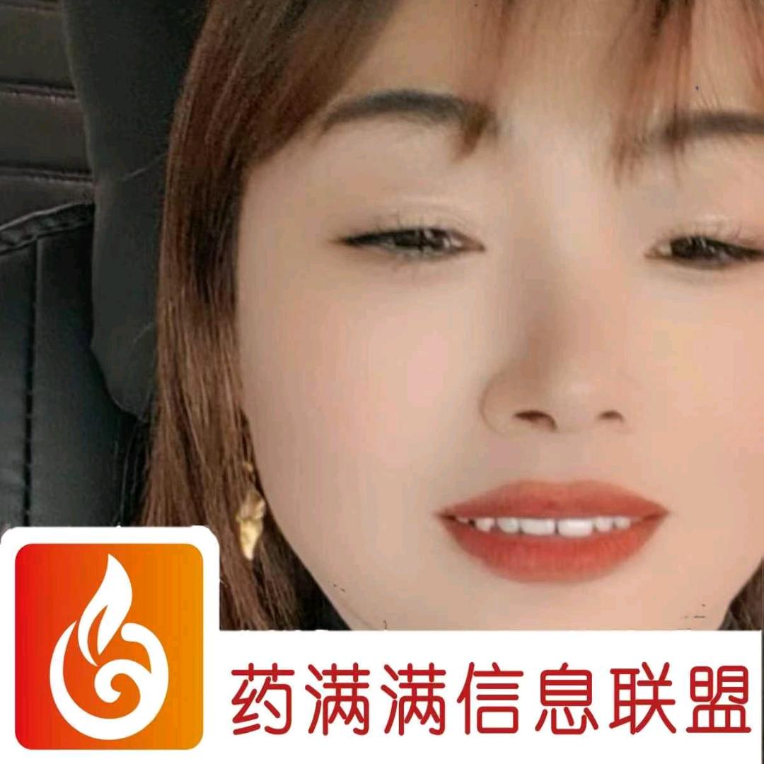 辛集红梅白术