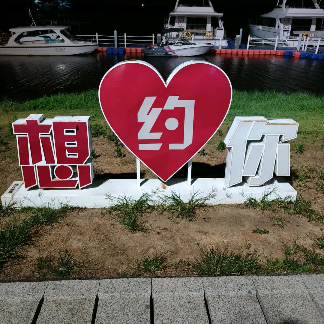 方国山