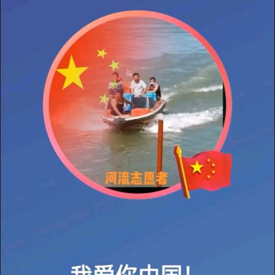 艾克热木
