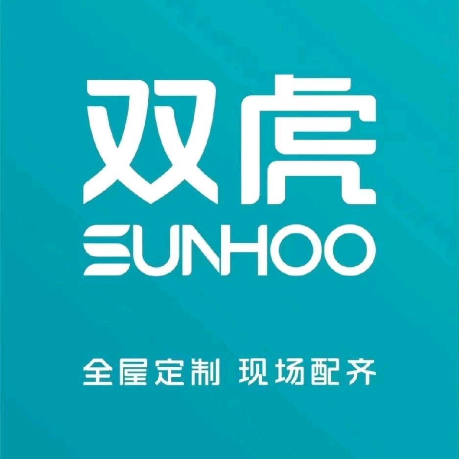 五家渠双虎家私店