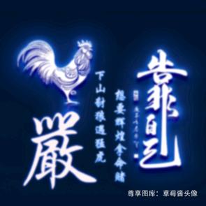 🇨🇳ಇ᭄嚴໊࿆ྃ࿐
