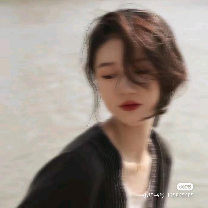 若即若离