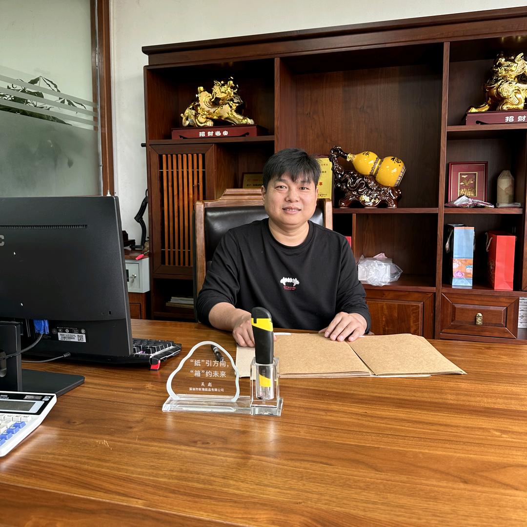 石岩纸箱加工厂昕海3