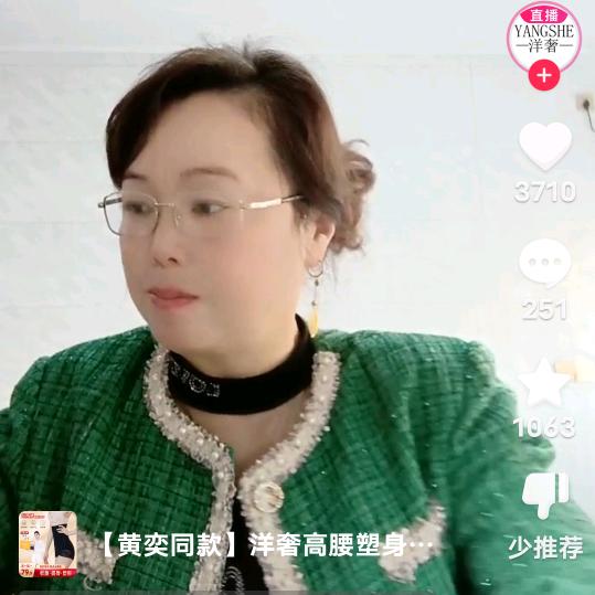 人生如梦