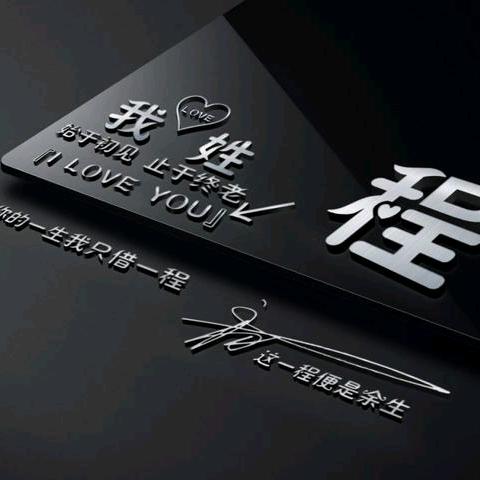 双 龙