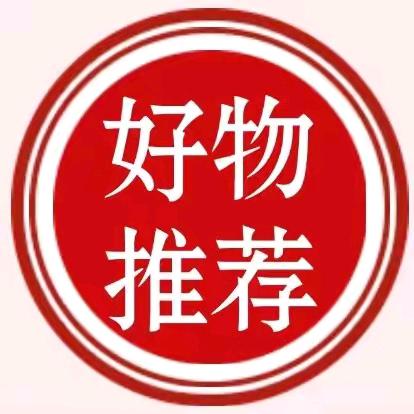 小羊羊优品
