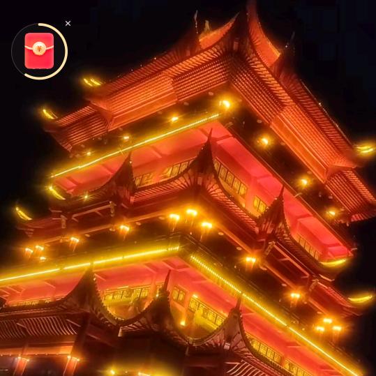 好远来