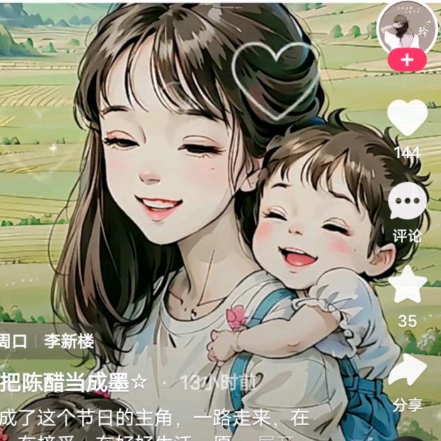 杨帆起航