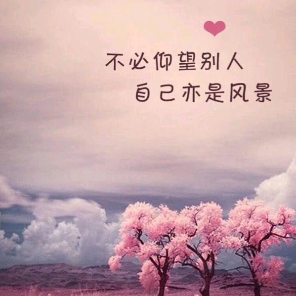 🦋ꦿ໊余生᭄🕊随心᭄ꦿᩚ٭