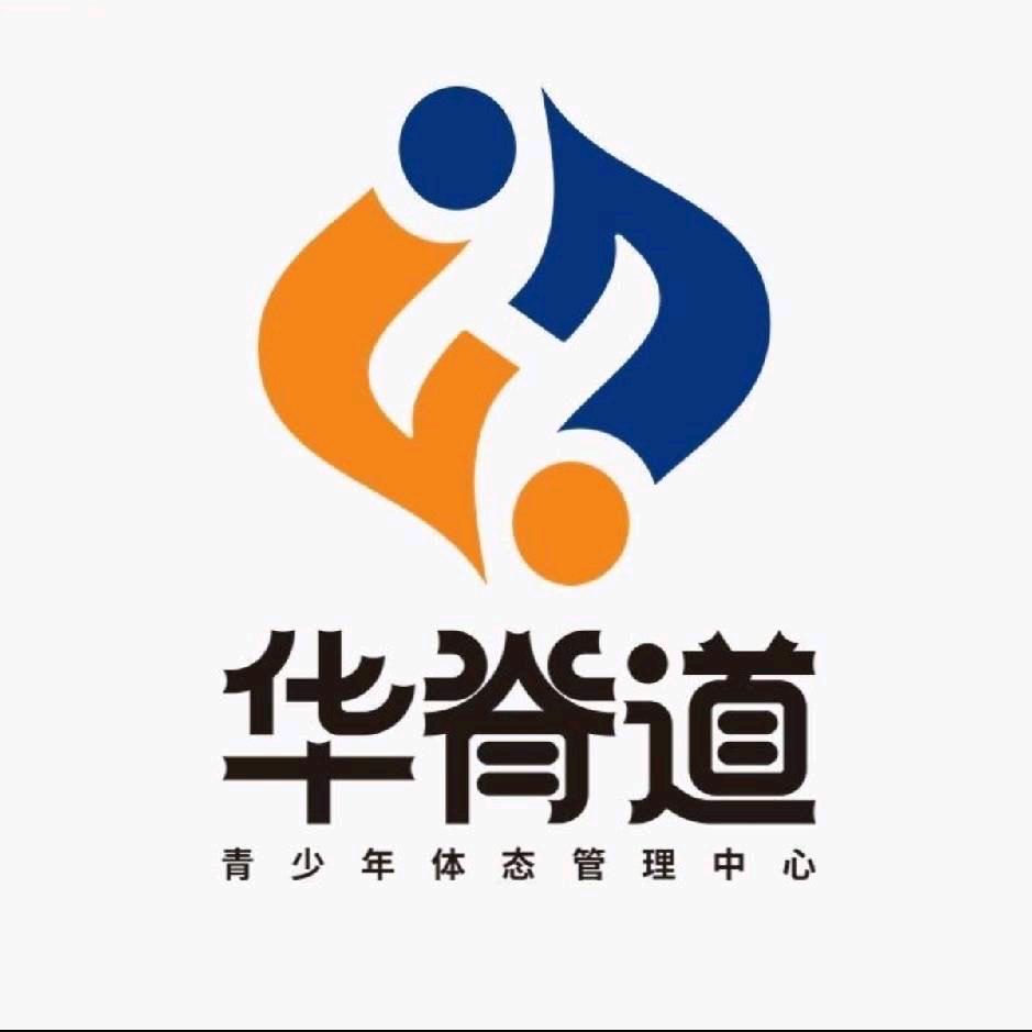 百分百华脊道青少年体质体态（宁阳店）