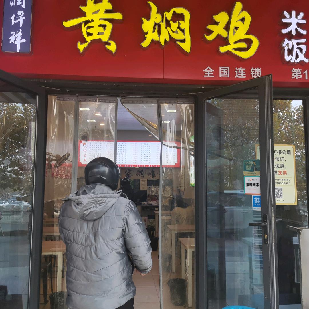羊扬得意
