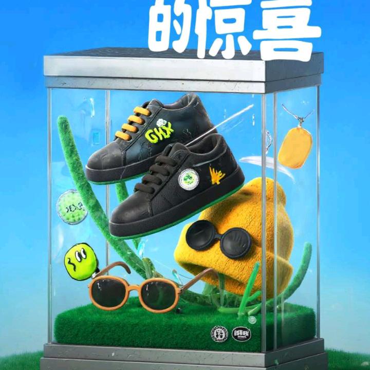 搬砖兄弟帮