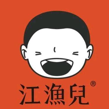 江渔儿酸菜鱼-钧明店