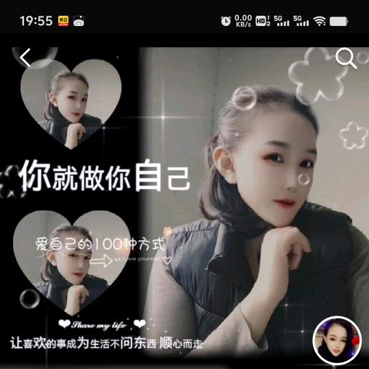 心疼