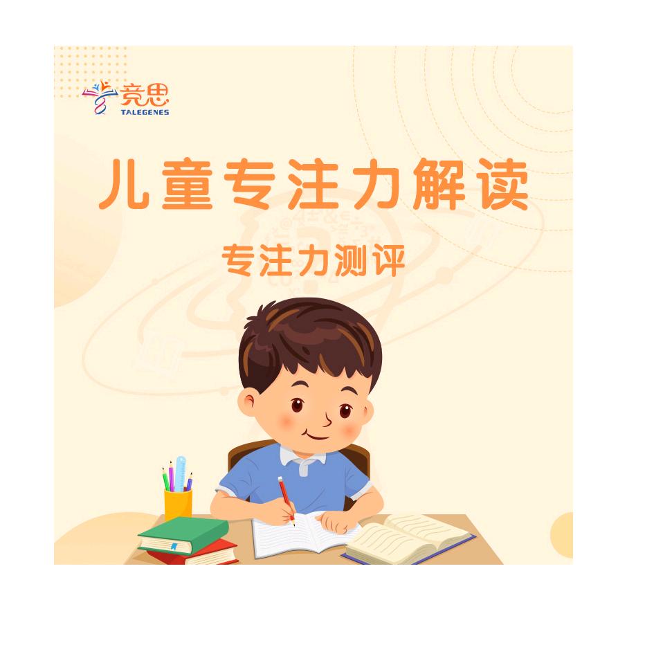 南京竞思河西万达中心