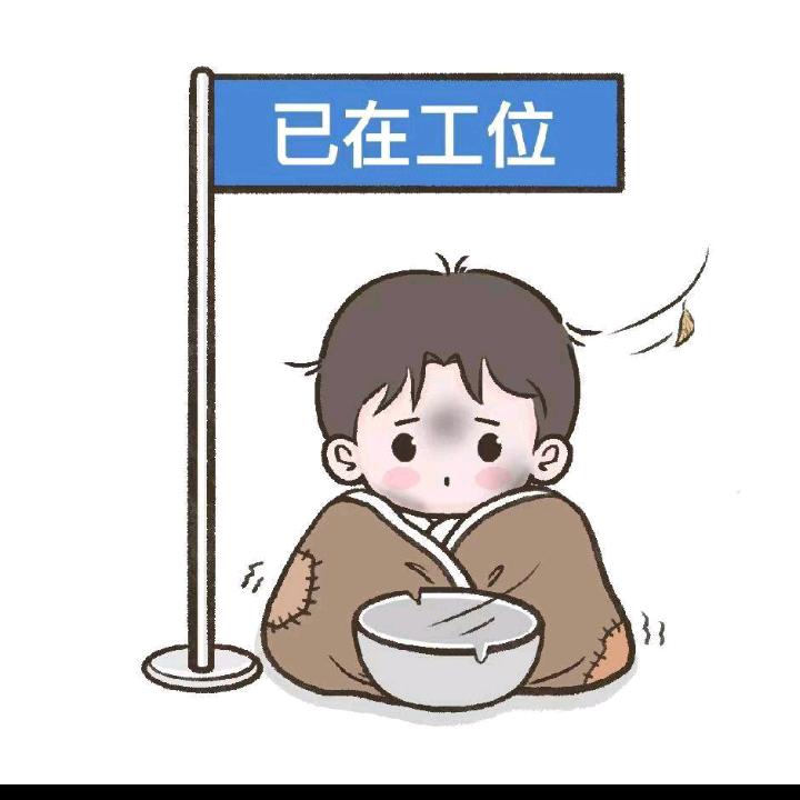 老小孩！
