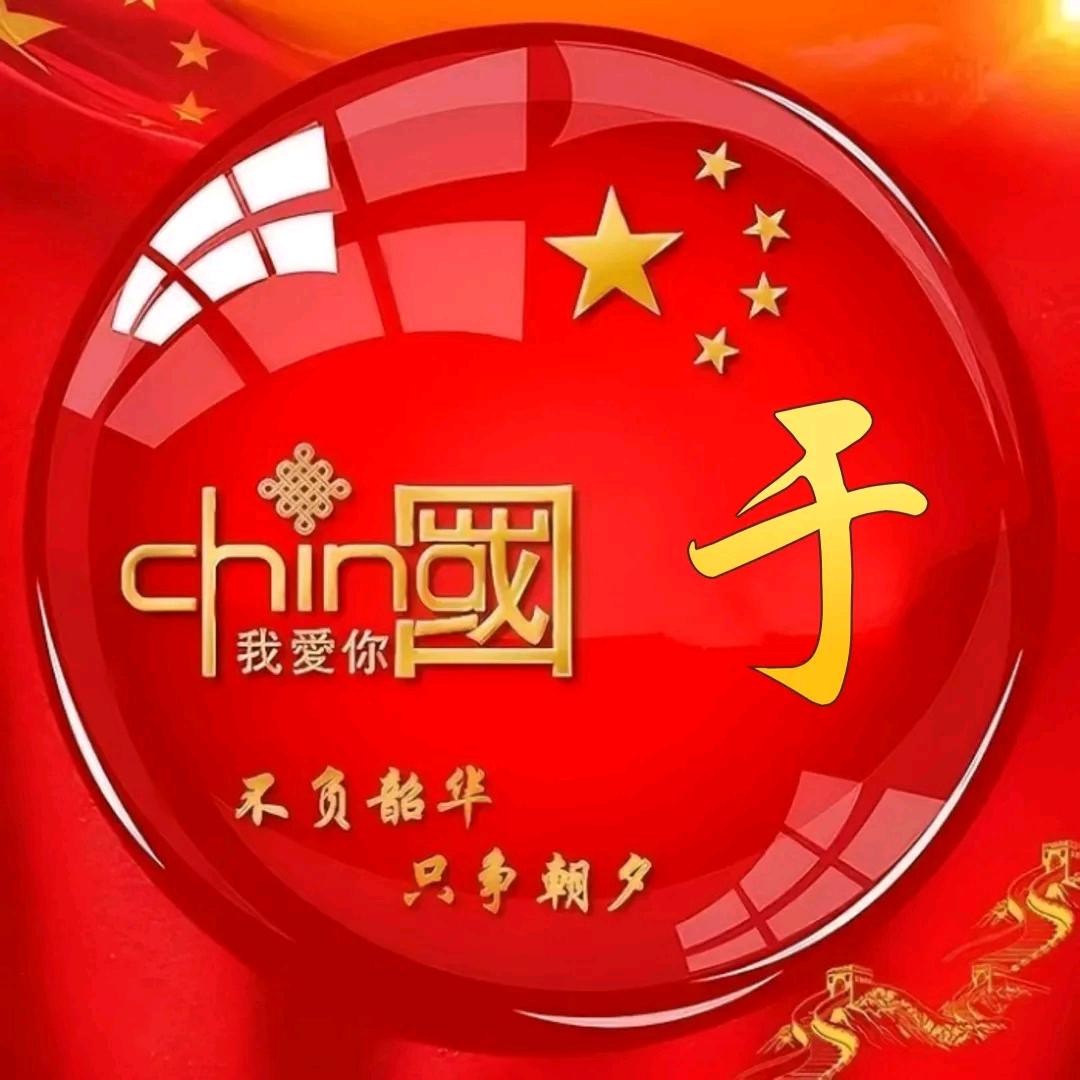 涵江鱼