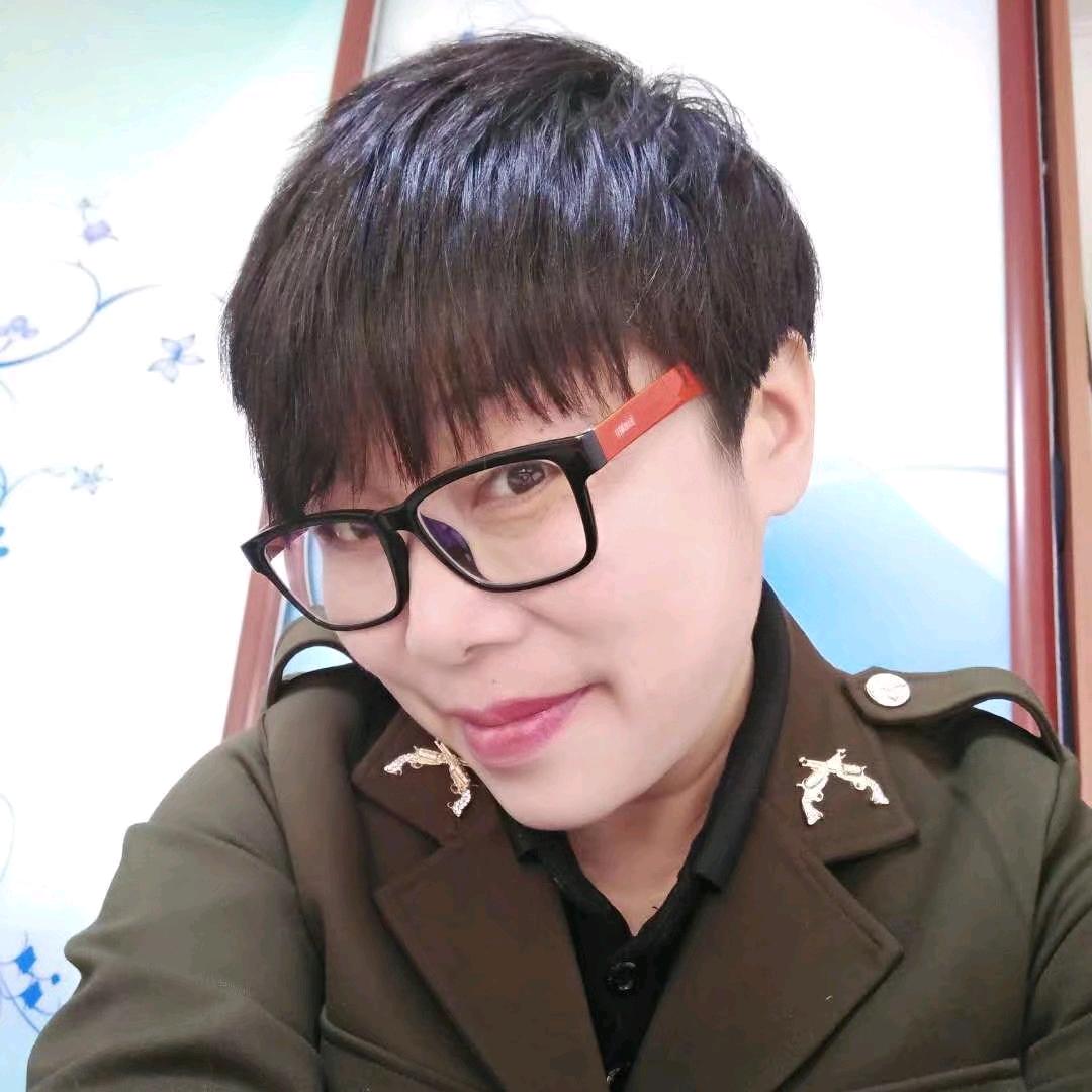 独一无二