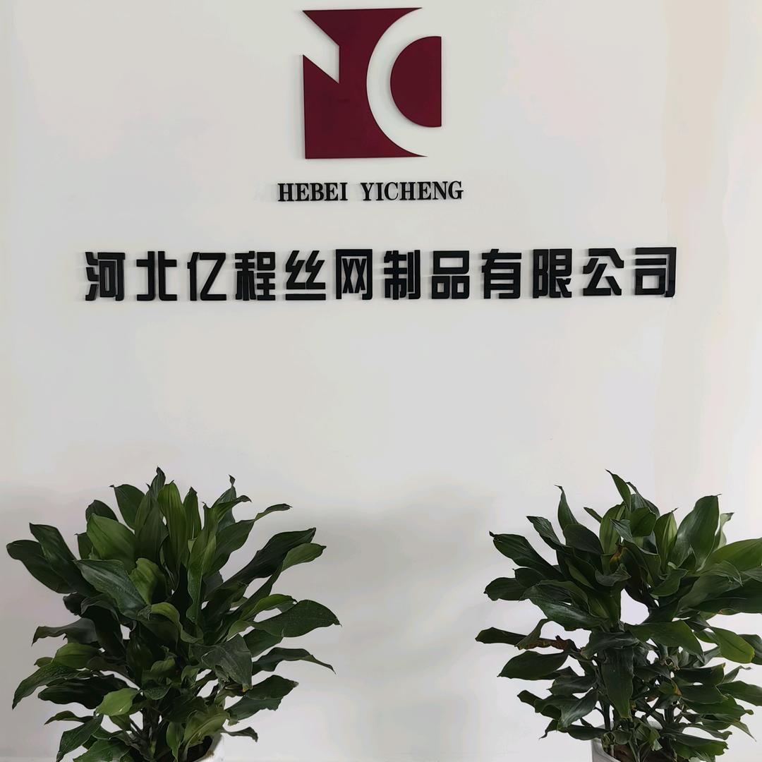 河北亿程石笼网/护栏网/钢格板现货