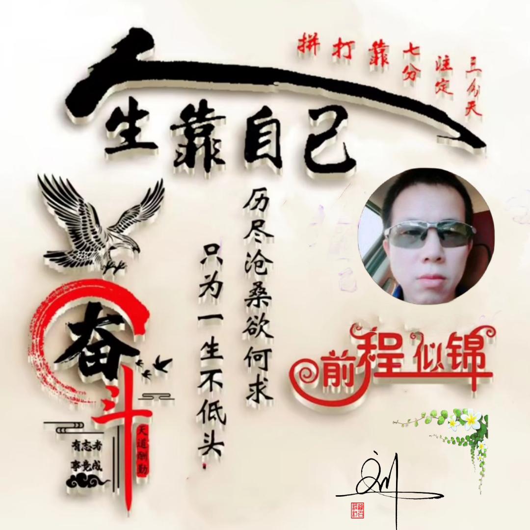 Liuhaiyun