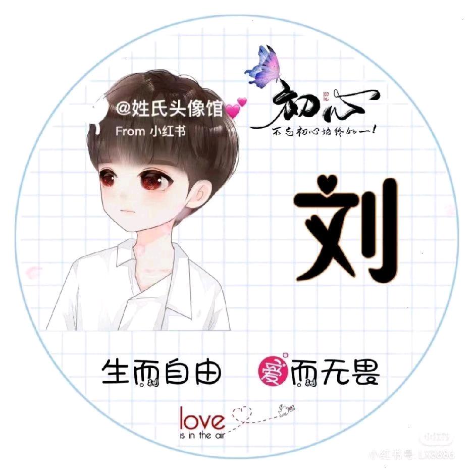 你不知道的幸福