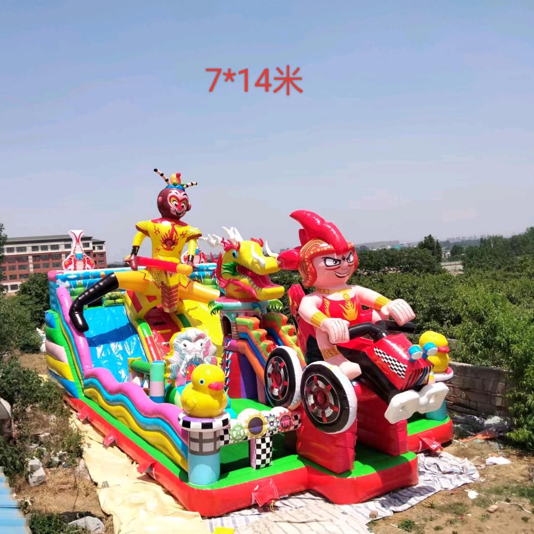 河南趣乐多游乐设备有限公司