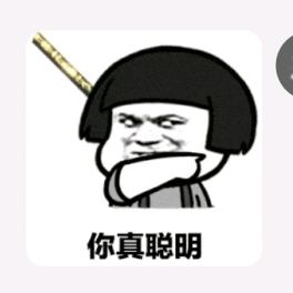 无名和平精英