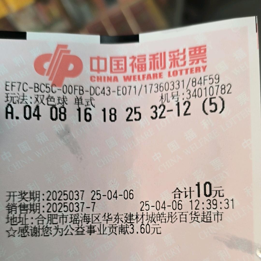 铁剑飞
