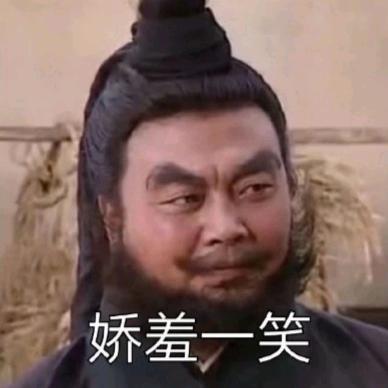 oi！头像