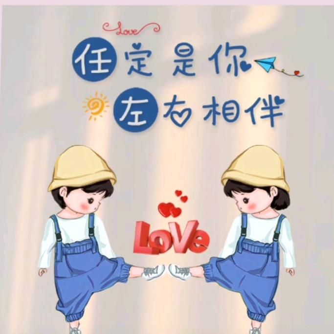 任教主