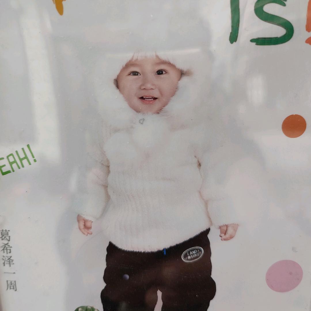 葛书岩