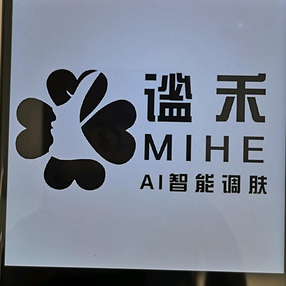 盘州 谧禾美业