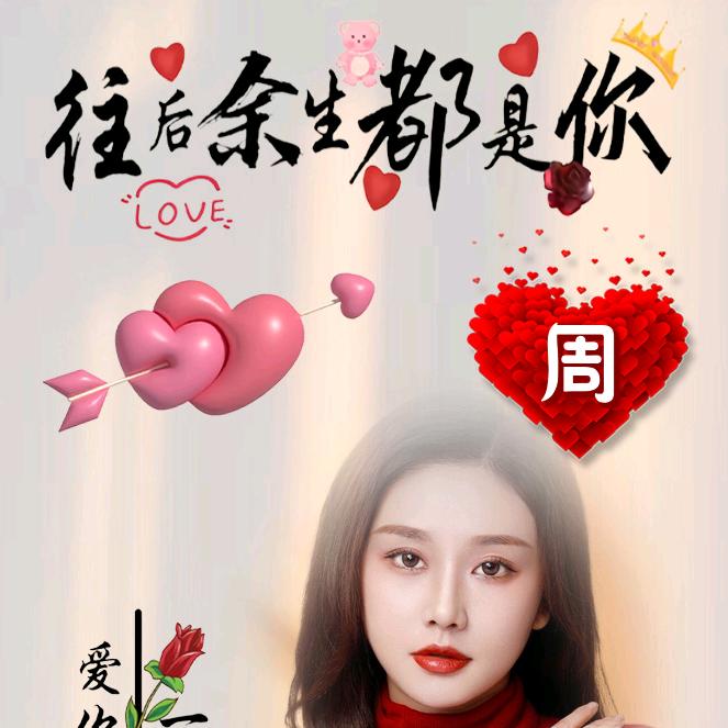 一笑而过