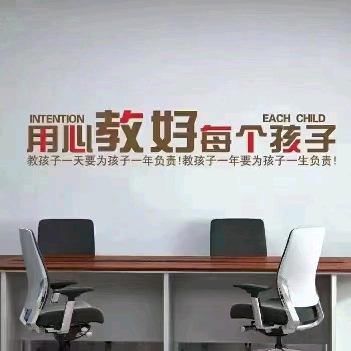 小初高数学韩老师