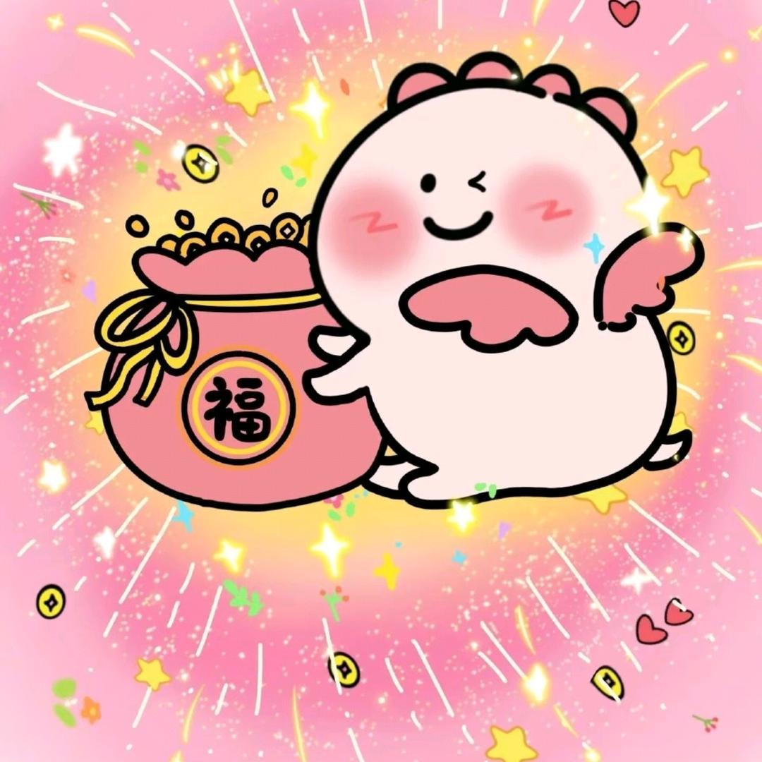 无.