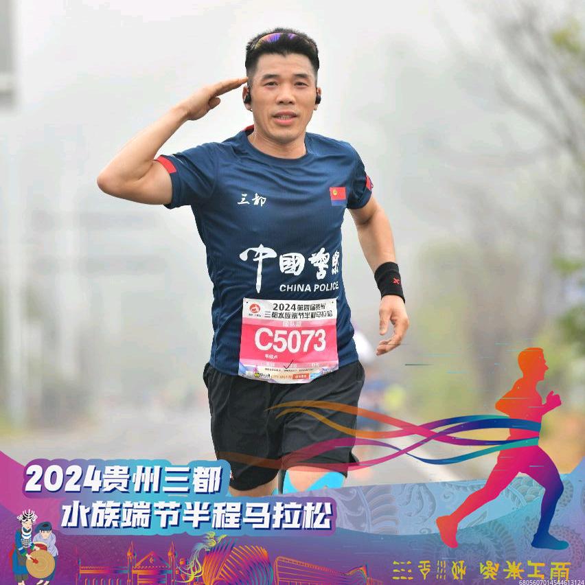 生命在于运动