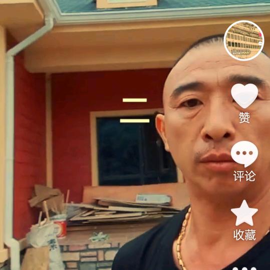 四哥