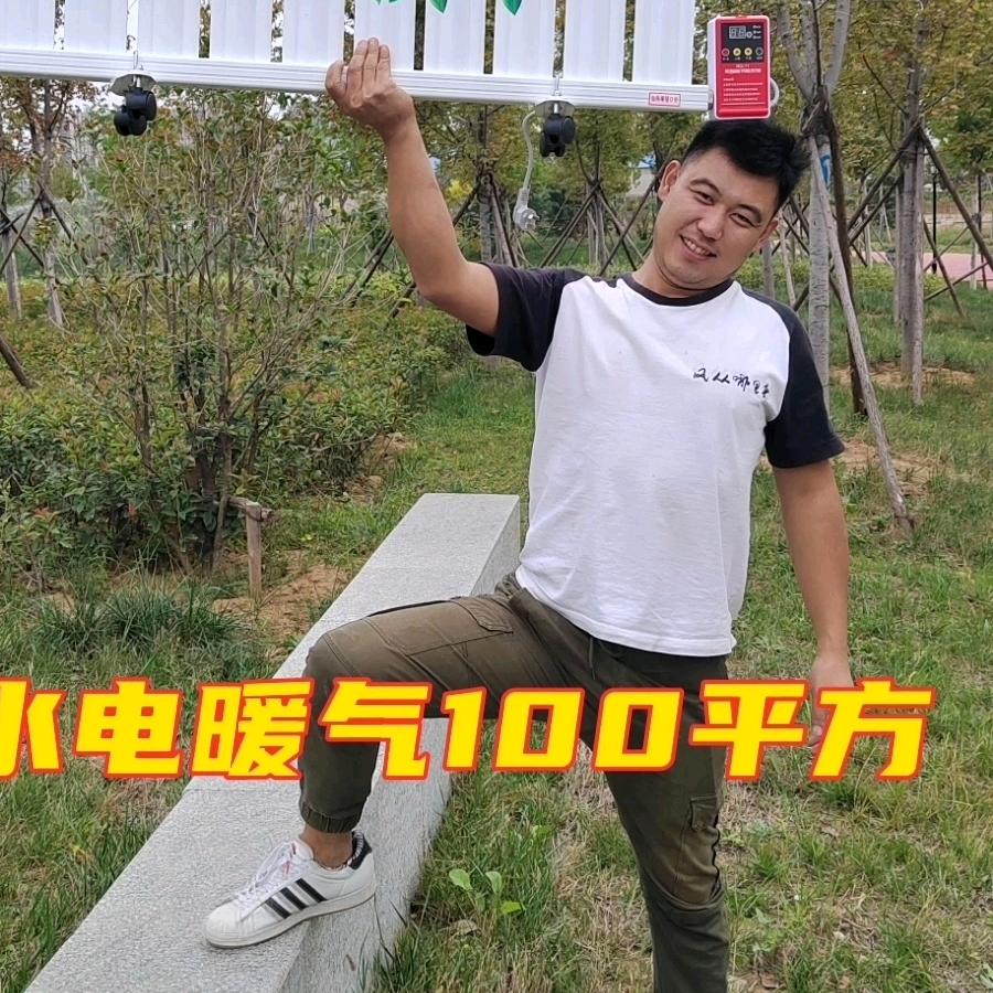 申科电子城