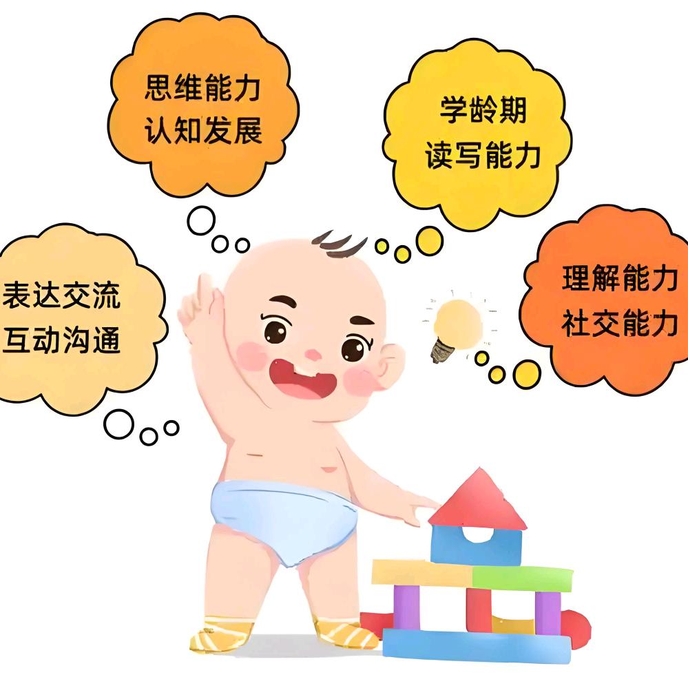 贝知原(0-3岁儿童启蒙益智音乐)