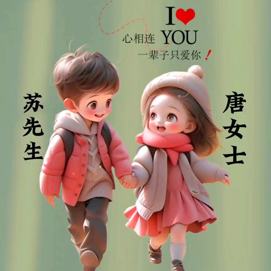 余生只爱梦苏👫（拒绝私聊）