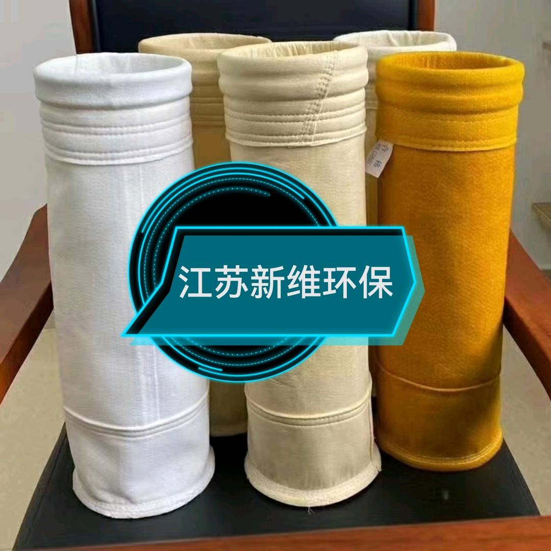江苏新维环保