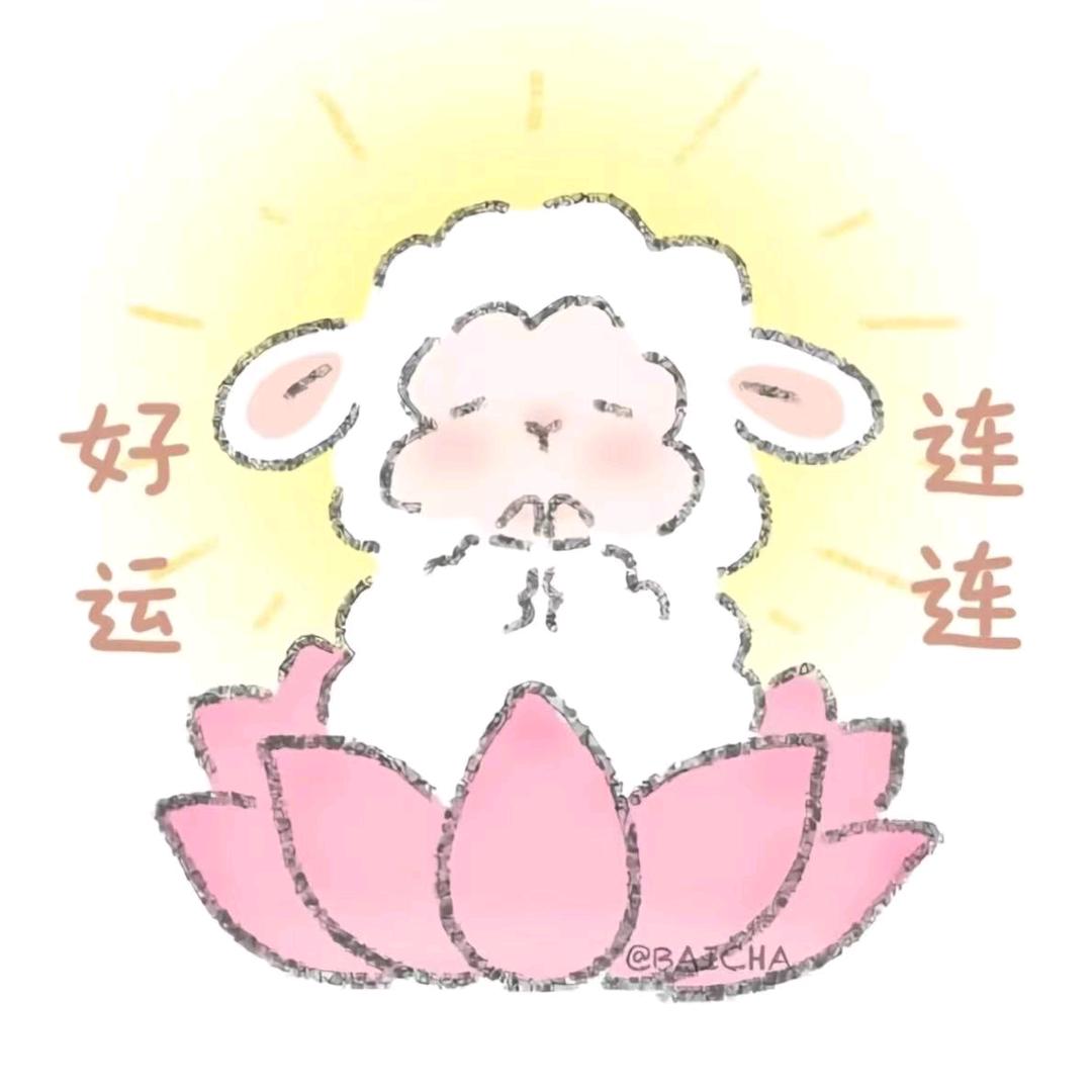 平安喜乐.